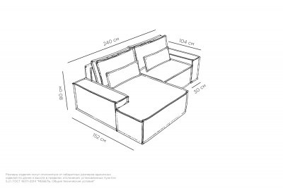 Угловой диван-кровать, набор 350, ткань Монро Graphite